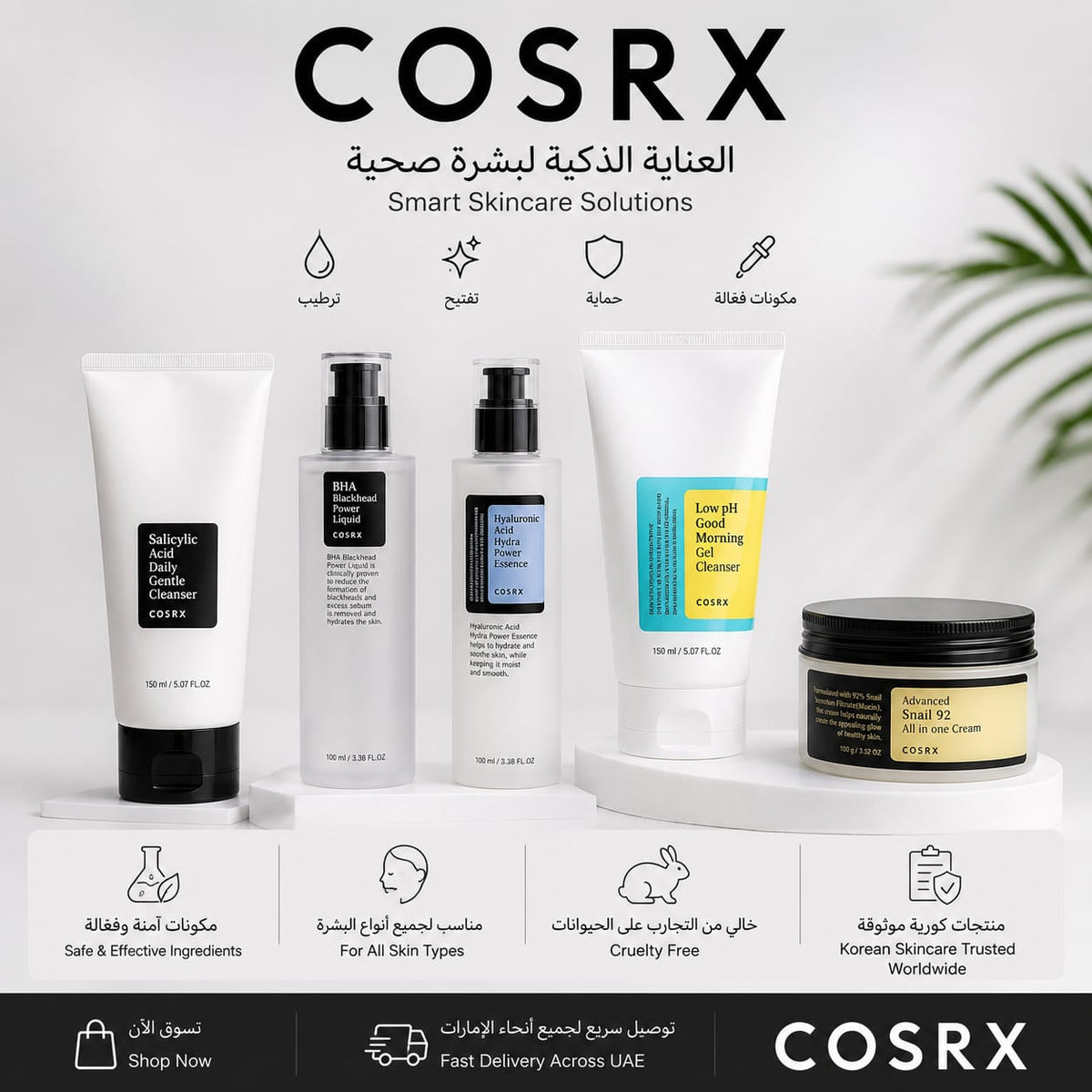 COSRX