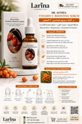 Dr. Althea Vitamin C Boosting Serum 30ml
د. ألثيا سيروم فيتامين C المعزز – 30 مل