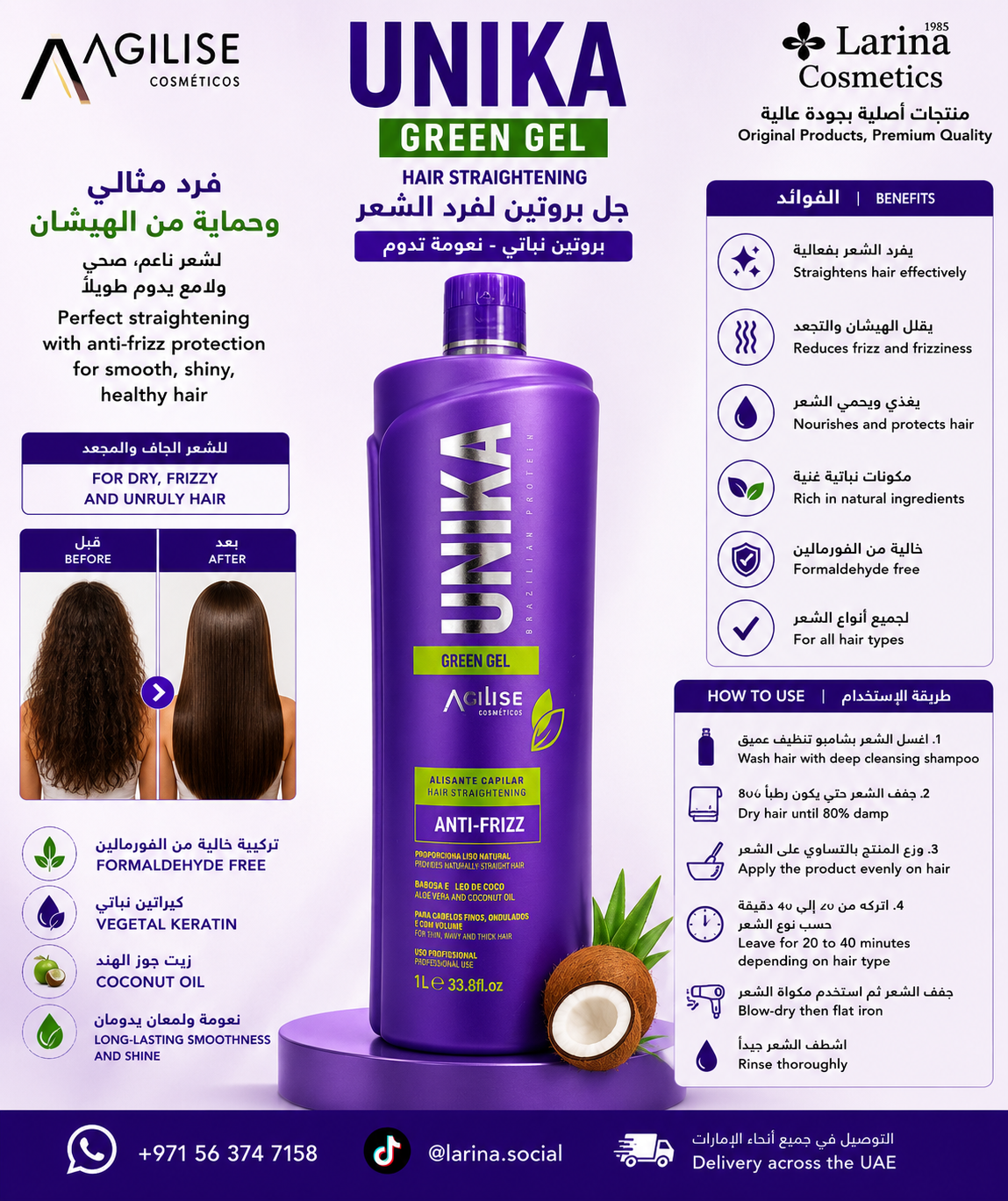 Agilise UNIKA Green Gel Hair Straightening Anti-Frizz 1L