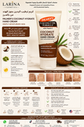 Palmer's Cocoa Butter Formula Coconut Oil Hand Cream | 60g