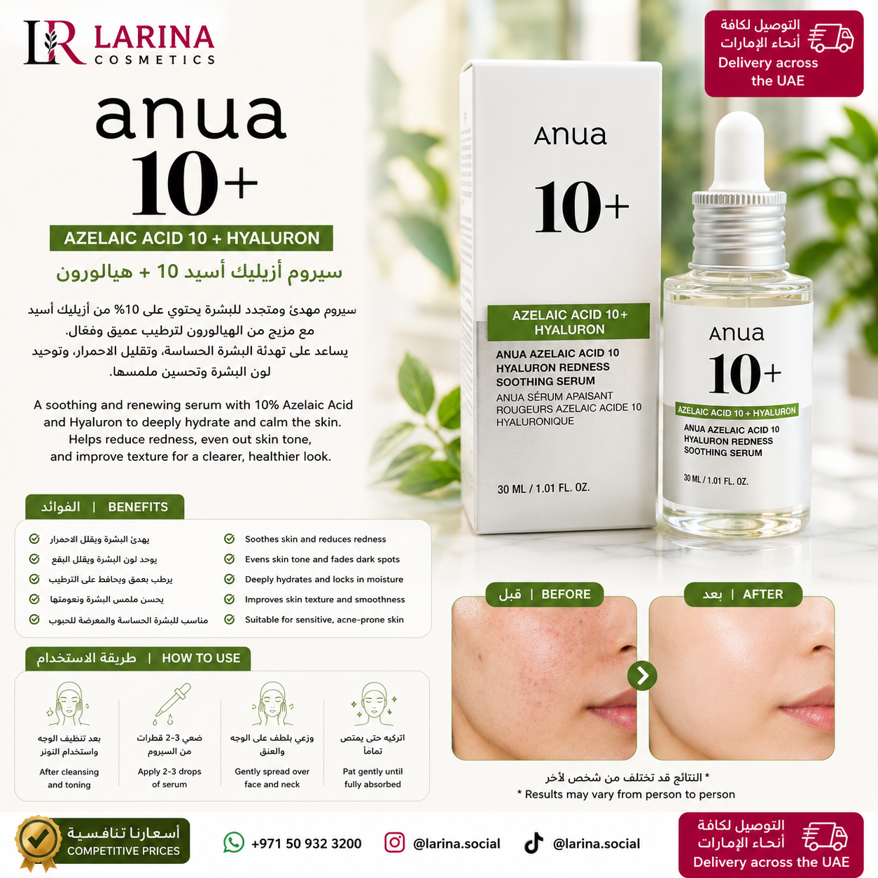 Anua Azelaic Acid 10% + Hyaluron Redness Soothing Serum 30ml