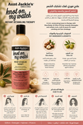Aunt Jackie's Knot On My Watch Instant Detangling Therapy 355ml