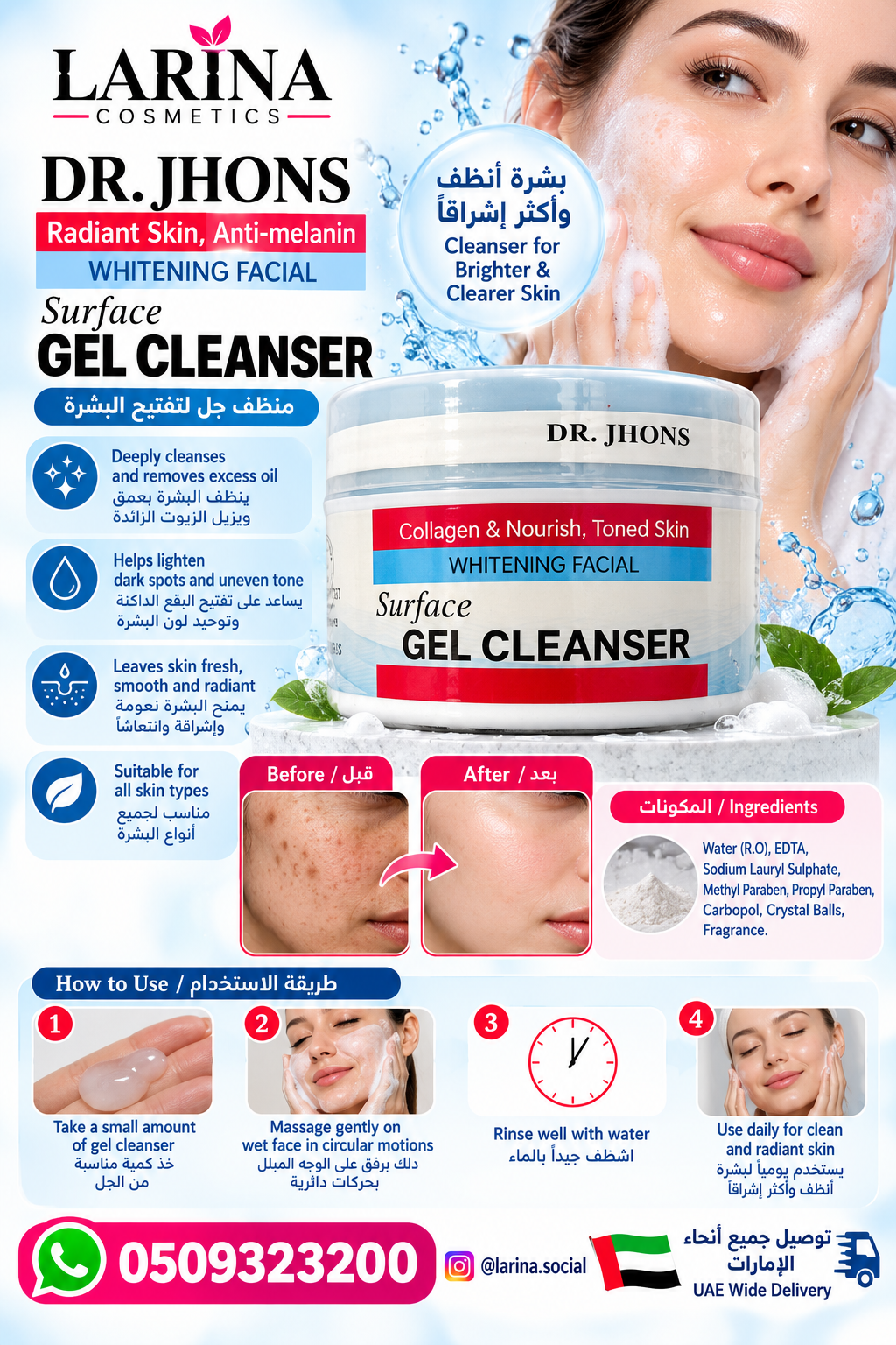 Dr. Jhons Whitening Facial Complete Set – Gel Cleanser, Blonder & Pro-oxide Vol-20