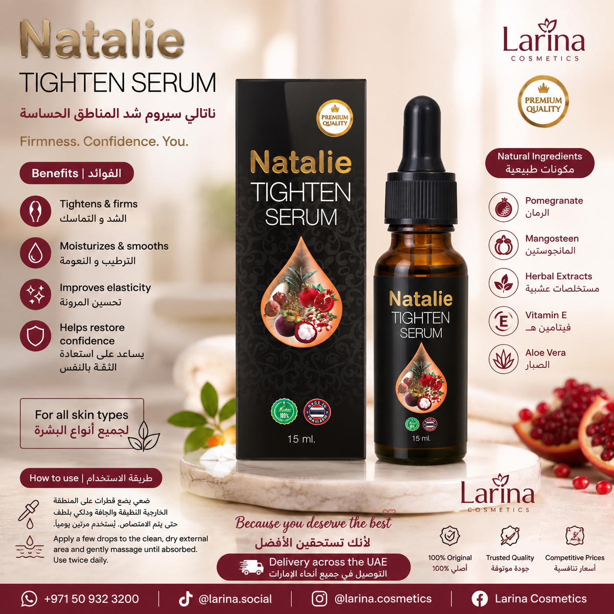 Natalie Tighten Serum 15ml