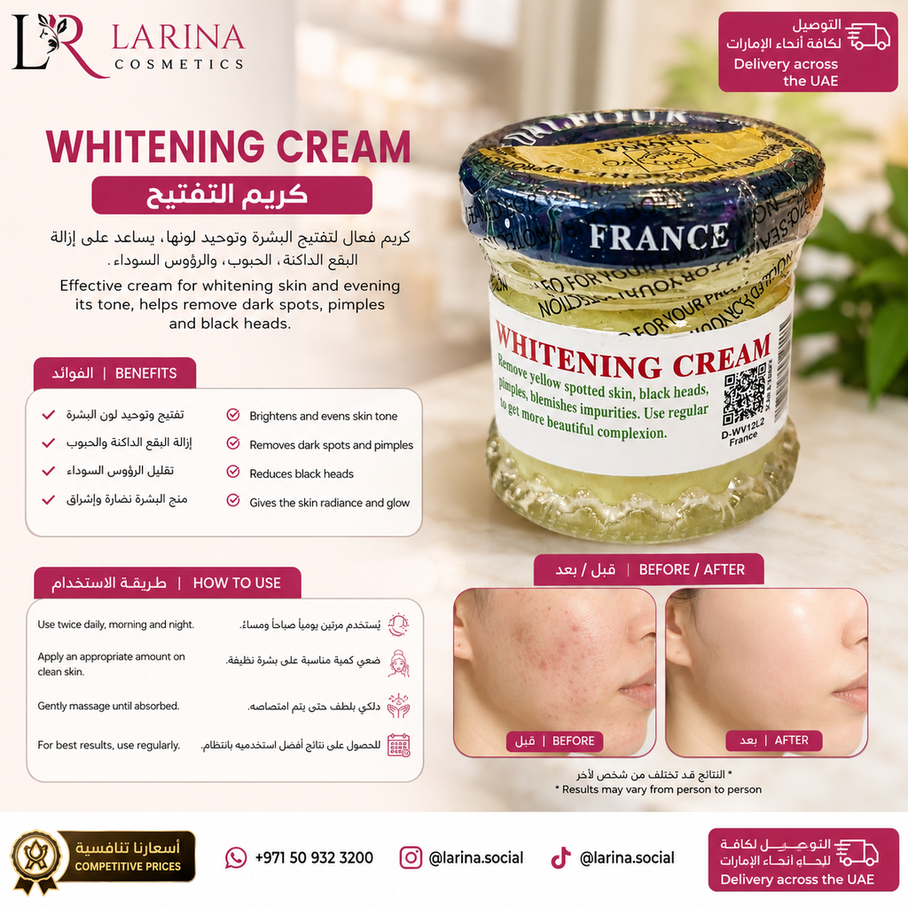 Dal Four France Whitening Cream