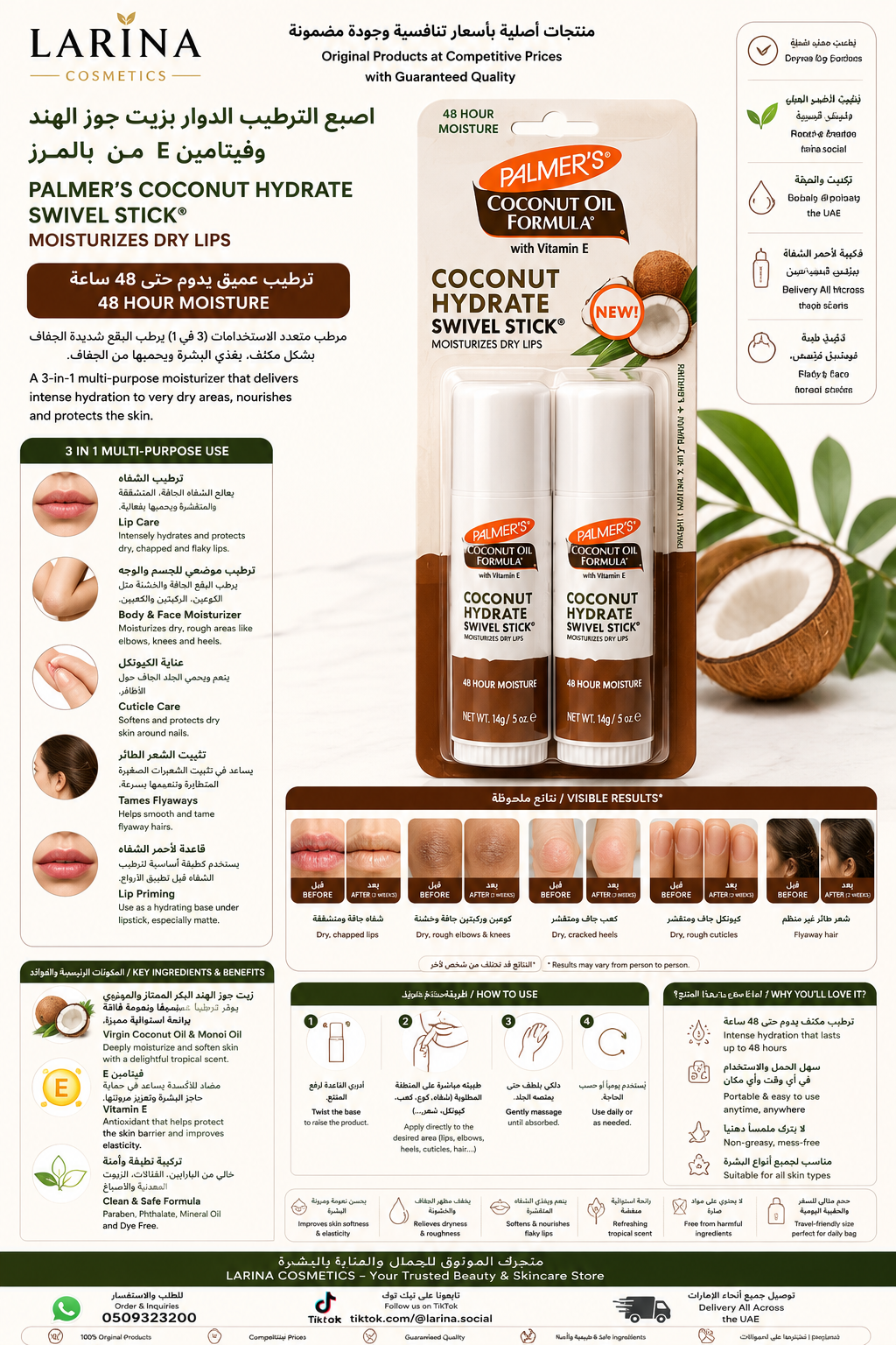 Palmer's Cocoa Butter Formula Coconut Hydrate Swivel Stick | 14g