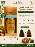 OGX Renewing + Argan Oil of Morocco Penetrating Oil 100ml