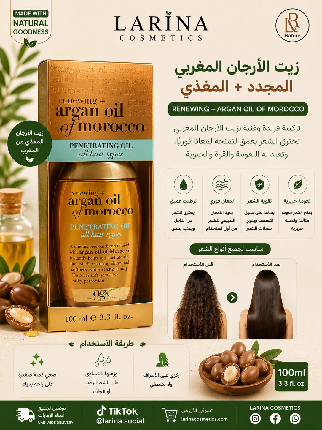 OGX Renewing + Argan Oil of Morocco Penetrating Oil 100ml
