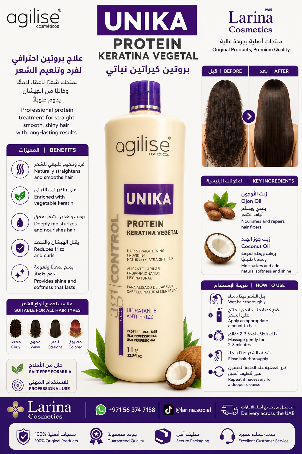 Agilise Unika Protein Keratina Vegetal Anti-Frizz Hair Straightening Treatment 1L