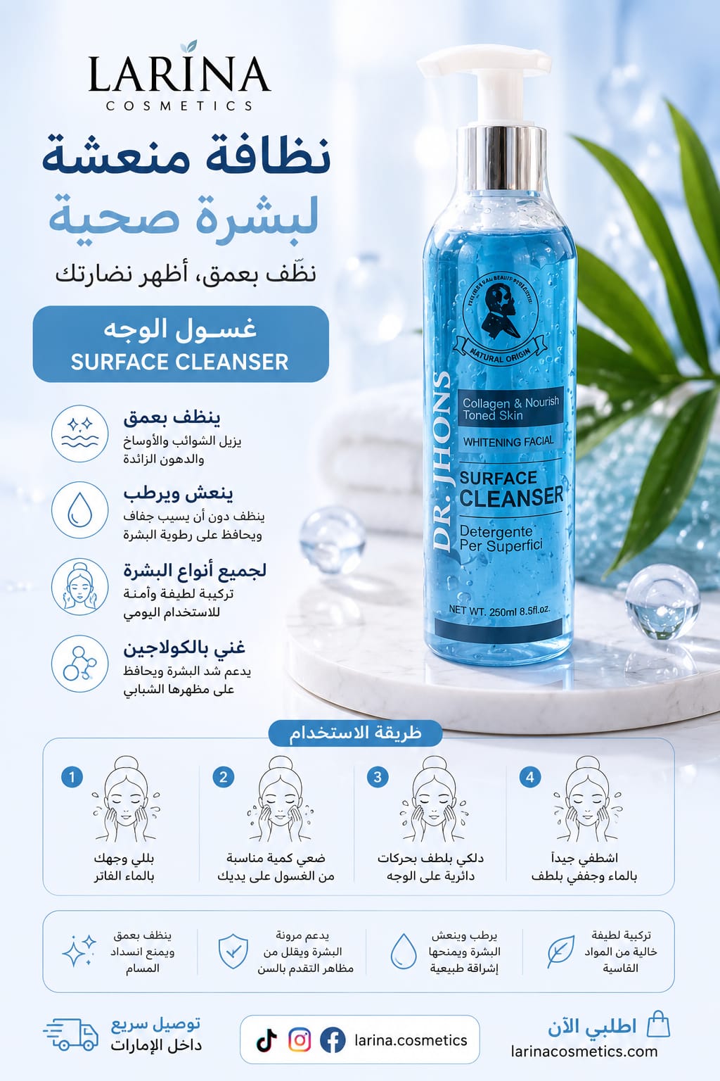 Dr. Johns Surface Cleanser – Face Wash 250ml