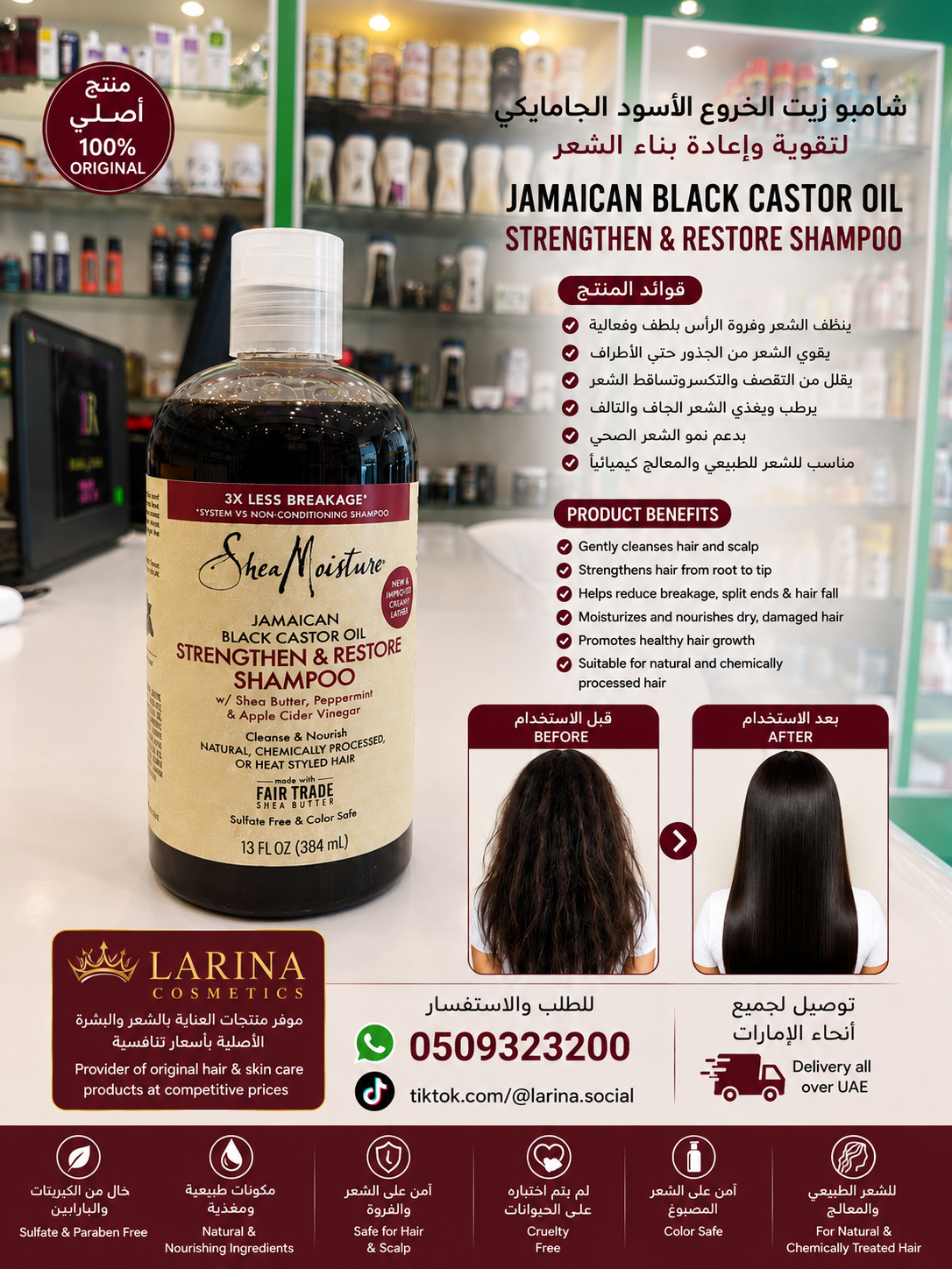 Jamaican Black Castor Oil Strengthen & Restore Shampoo 384ml