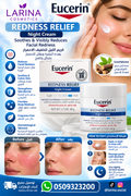 Eucerin Redness Relief Night Cream – كريم يوسيرين الليلي لتخفيف  48 g الاحمرار