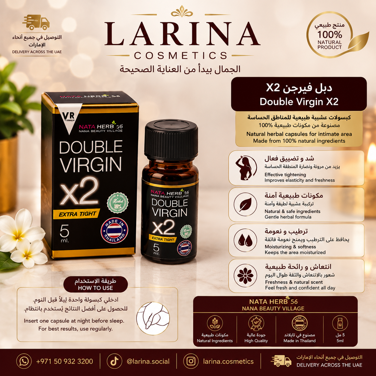 Double Virgin X2 Extra Tight 5ml