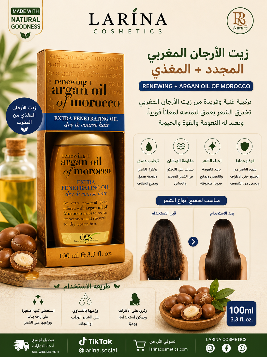 OGX Extra Penetrating Oil – 100ml