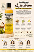Aunt Jackie's Oh So Clean! Moisturizing & Softening Shampoo 355ml
