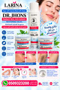 Dr. Jhons Whitening Facial Complete Set – Gel Cleanser, Blonder & Pro-oxide Vol-20
