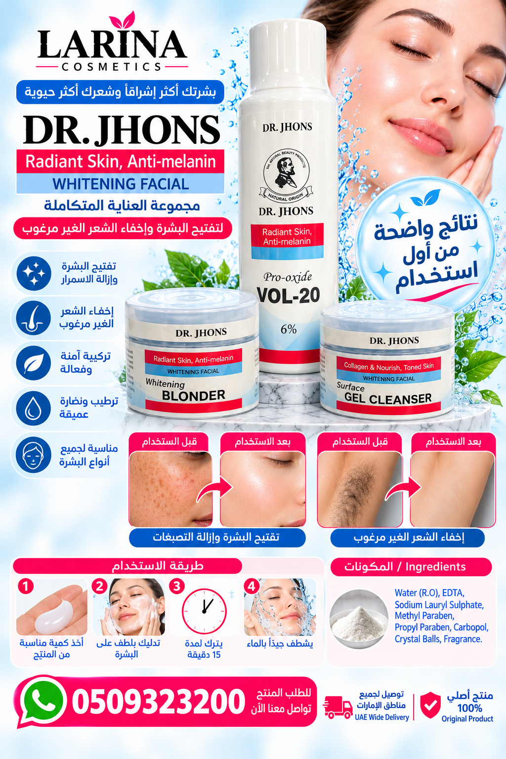 Dr. Jhons Whitening Facial Complete Set – Gel Cleanser, Blonder & Pro-oxide Vol-20