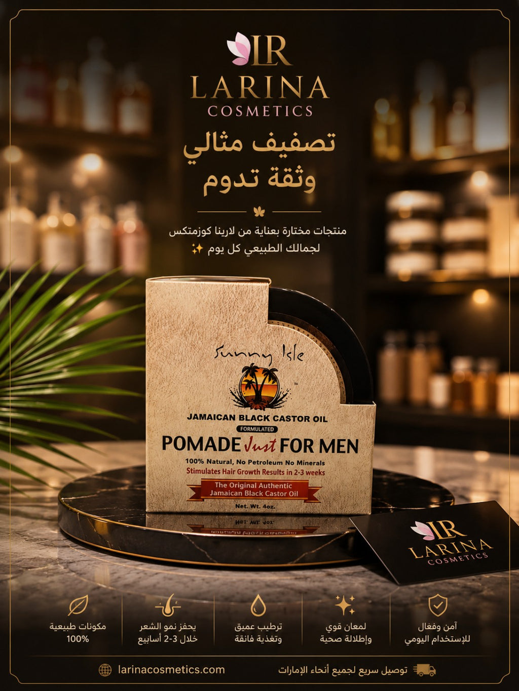 Sunny Isle Rosemary Mint Hair Care Complete Set – Shampoo, Conditioner, Masque & Jamaican Black Castor Oil Pomade
