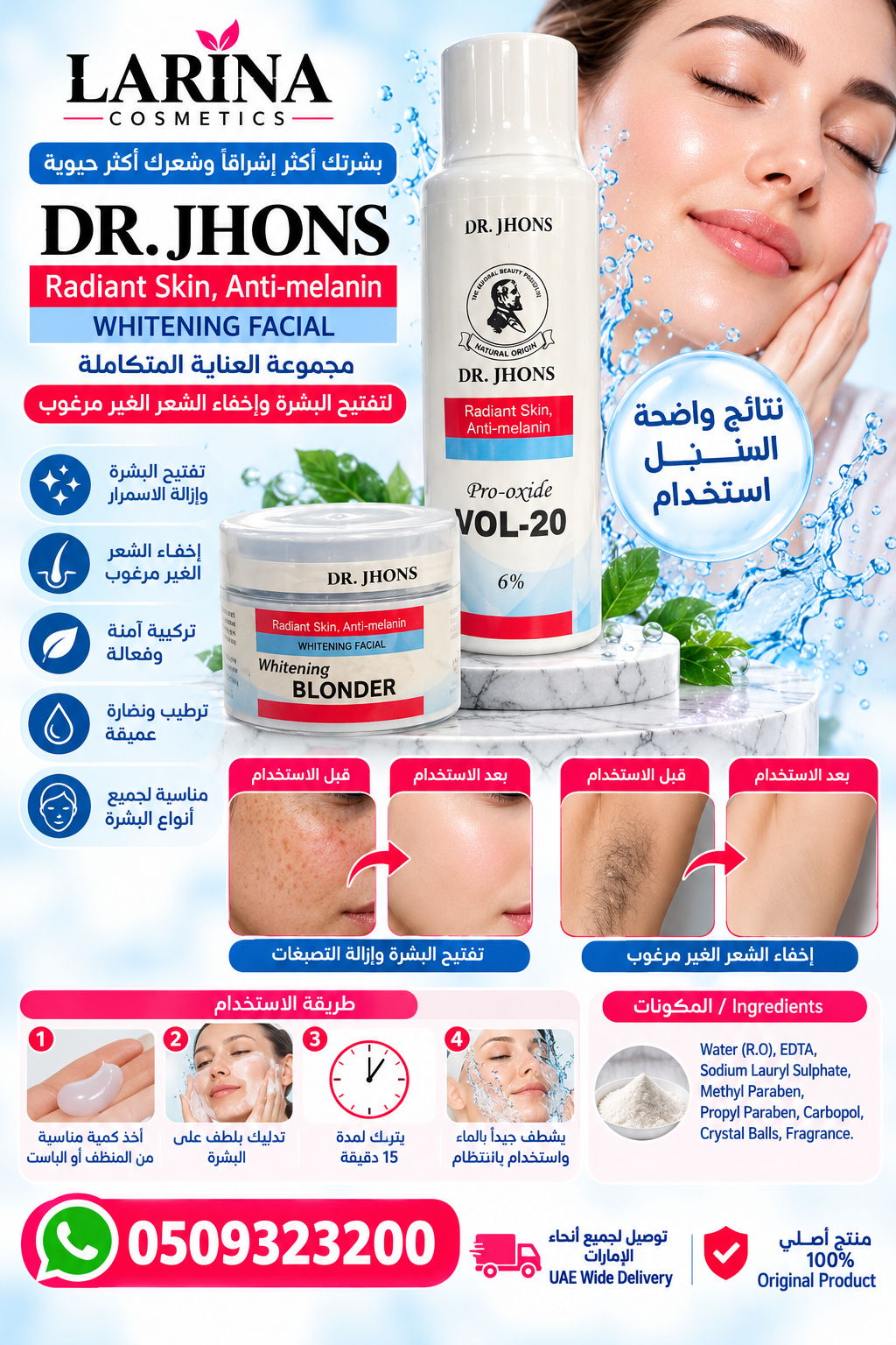 Dr. Jhons Whitening Facial Complete Set – Gel Cleanser, Blonder & Pro-oxide Vol-20