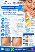 Bioderma Atoderm Crème Ultra – Ultra-Moisturizing Cream for Dry & Sensitive Skin 200ml