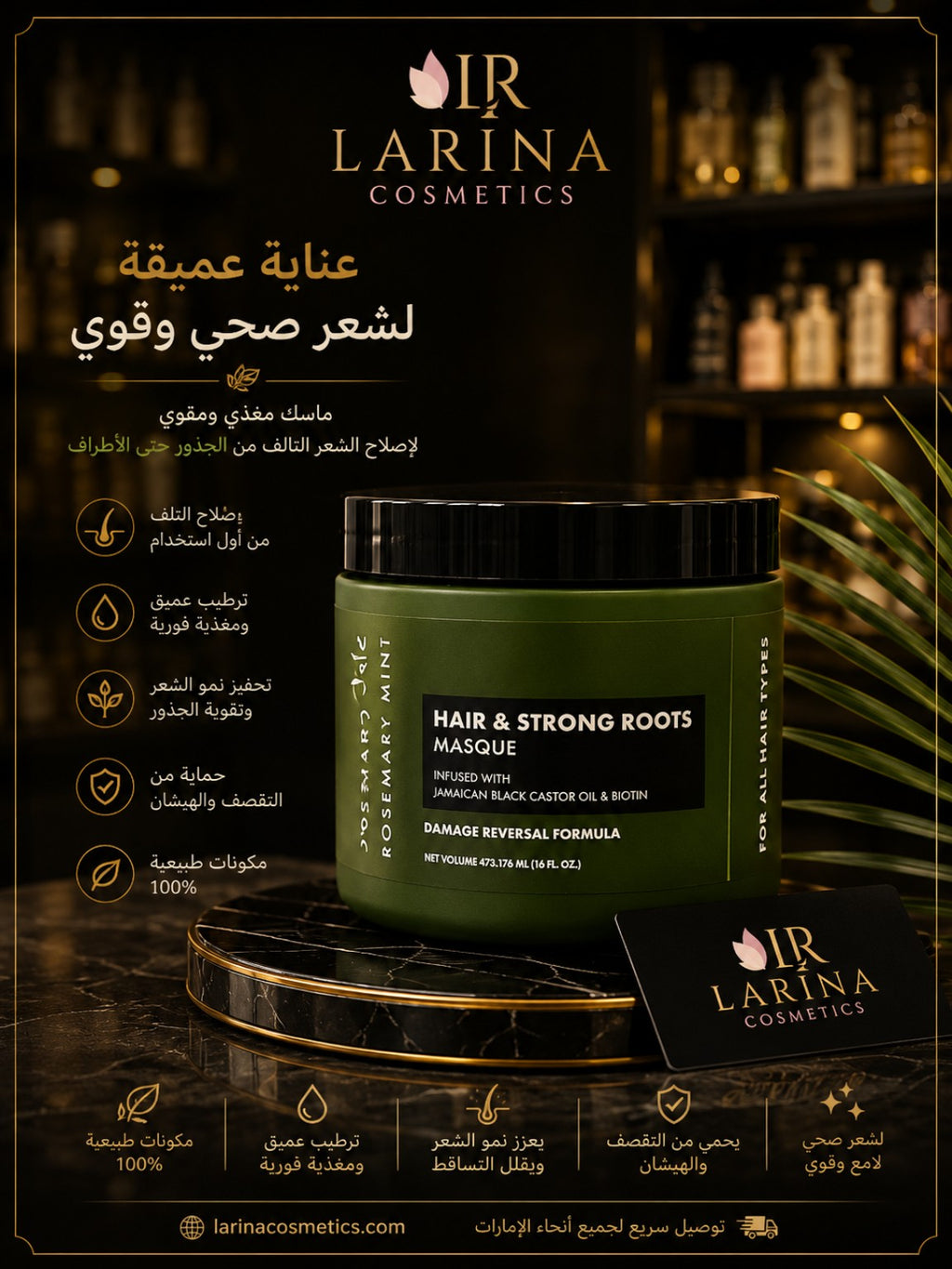 Sunny Isle Rosemary Mint Hair Care Complete Set – Shampoo, Conditioner, Masque & Jamaican Black Castor Oil Pomade