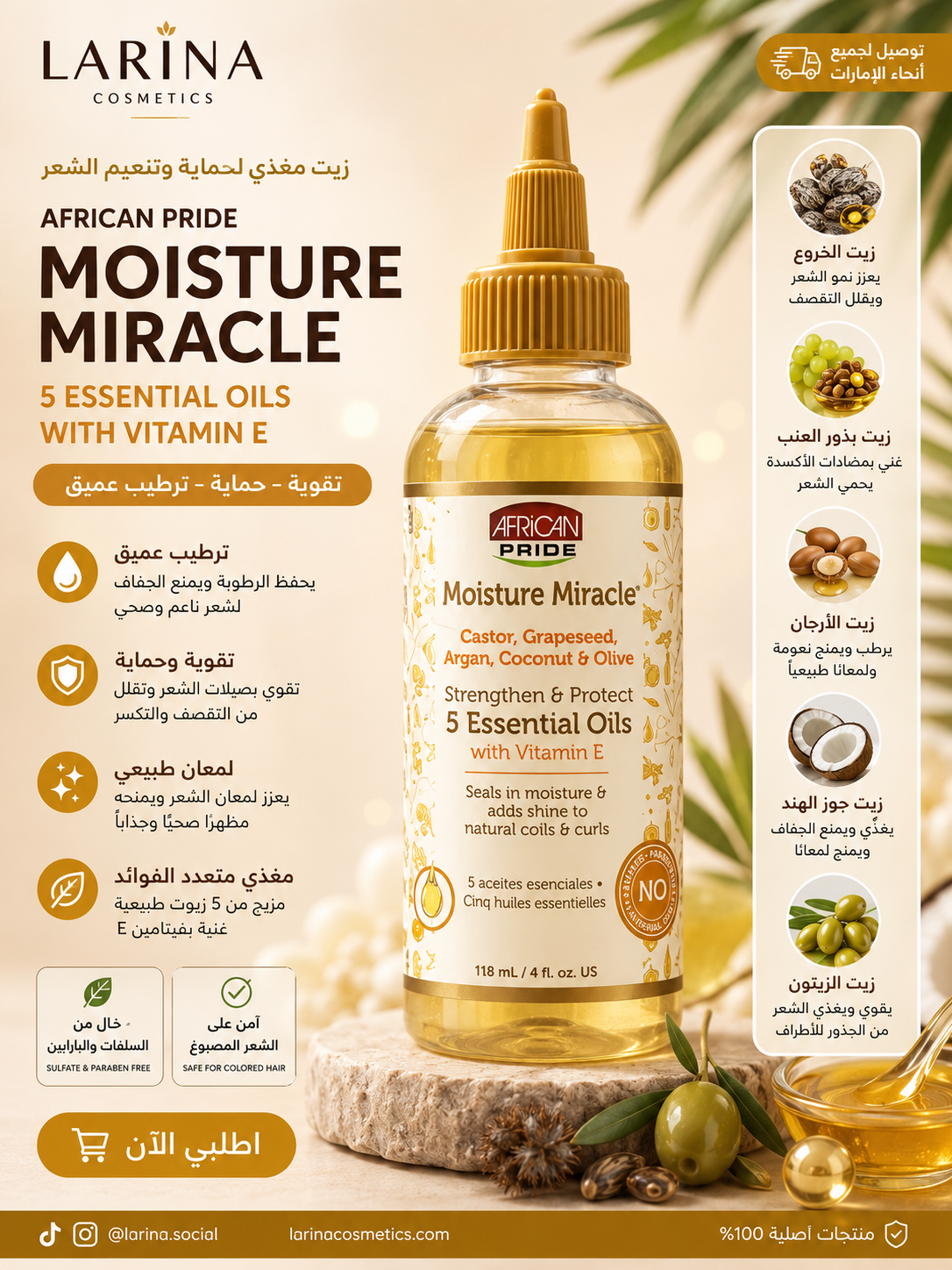 African Pride Moisture Miracle 5 Essential Oils with Vitamin E 118ml (4 fl oz)