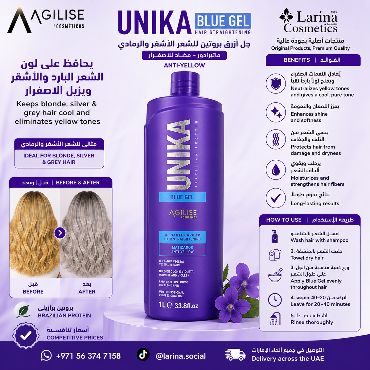 Agilise UNIKA Blue Gel Hair Straightening Anti-Yellow 1L