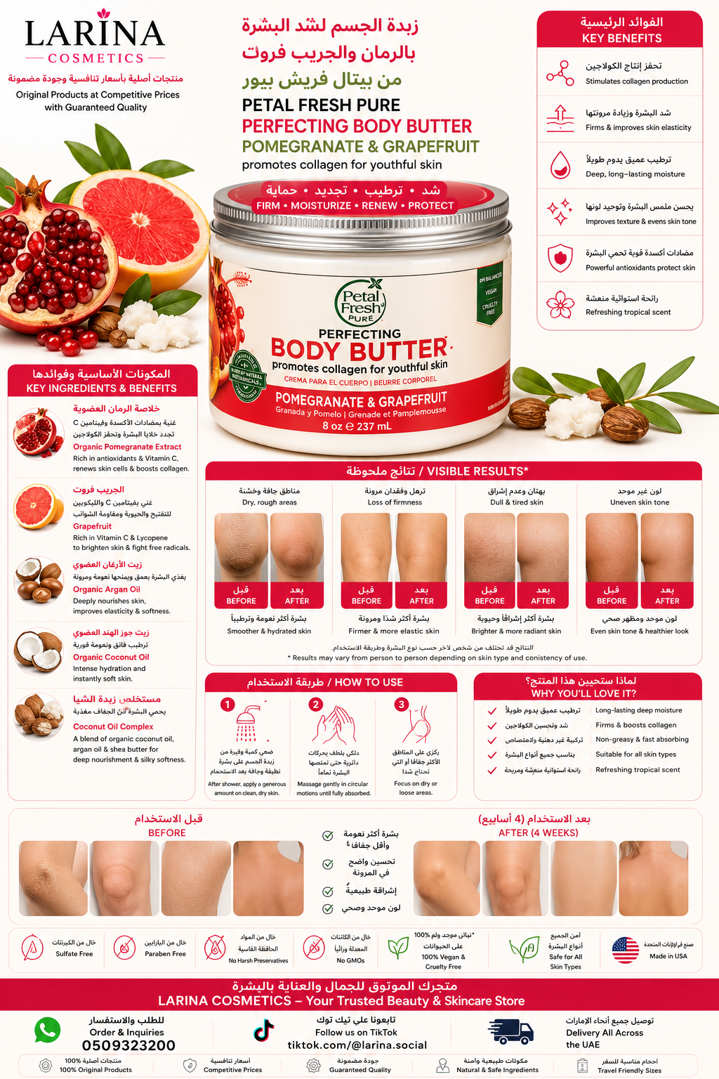 Petal Fresh Pure Perfecting Pomegranate & Grapefruit Body Butter 500ml