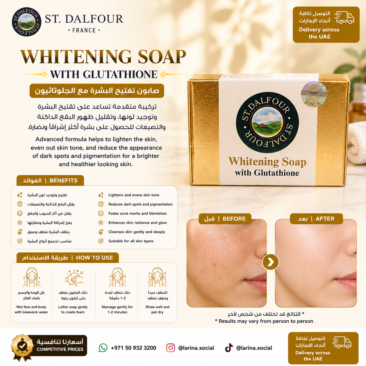 St. Dalfour Whitening Soap with Glutathione 135g