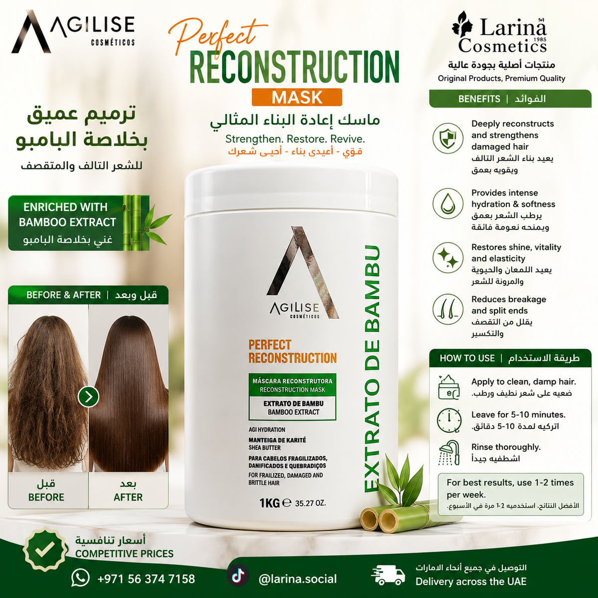 Agilise Perfect Reconstruction Bamboo Extract Mask 1KG