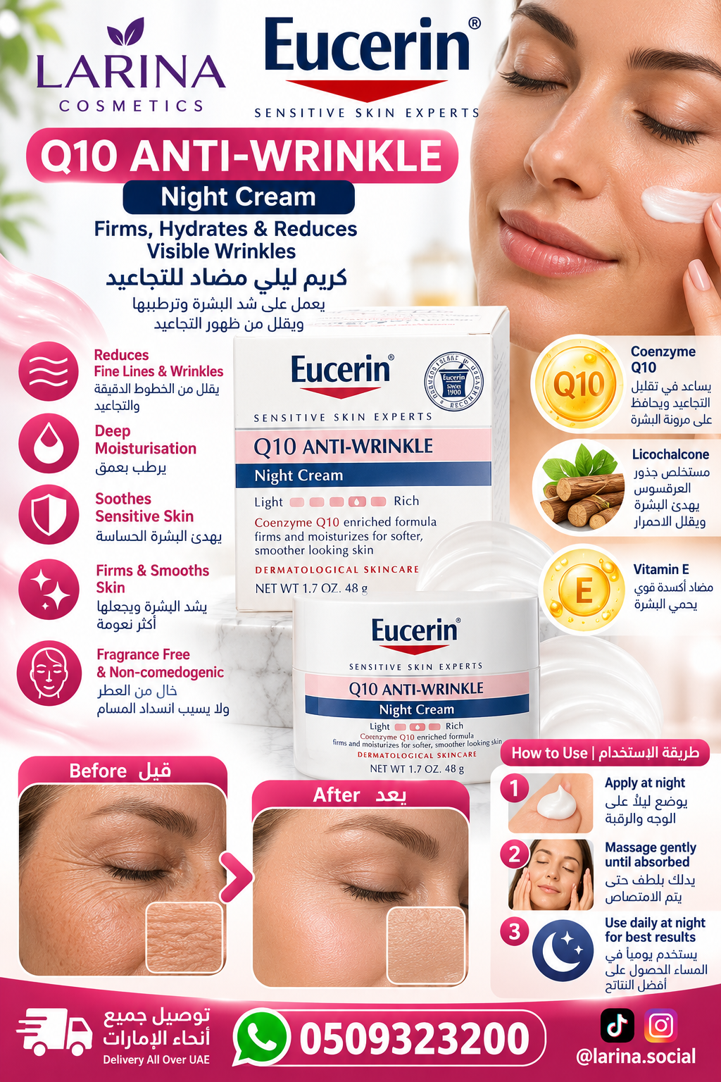 Eucerin Q10 Anti-Wrinkle Face Cream for Dry & Sensitive Skin – 48g