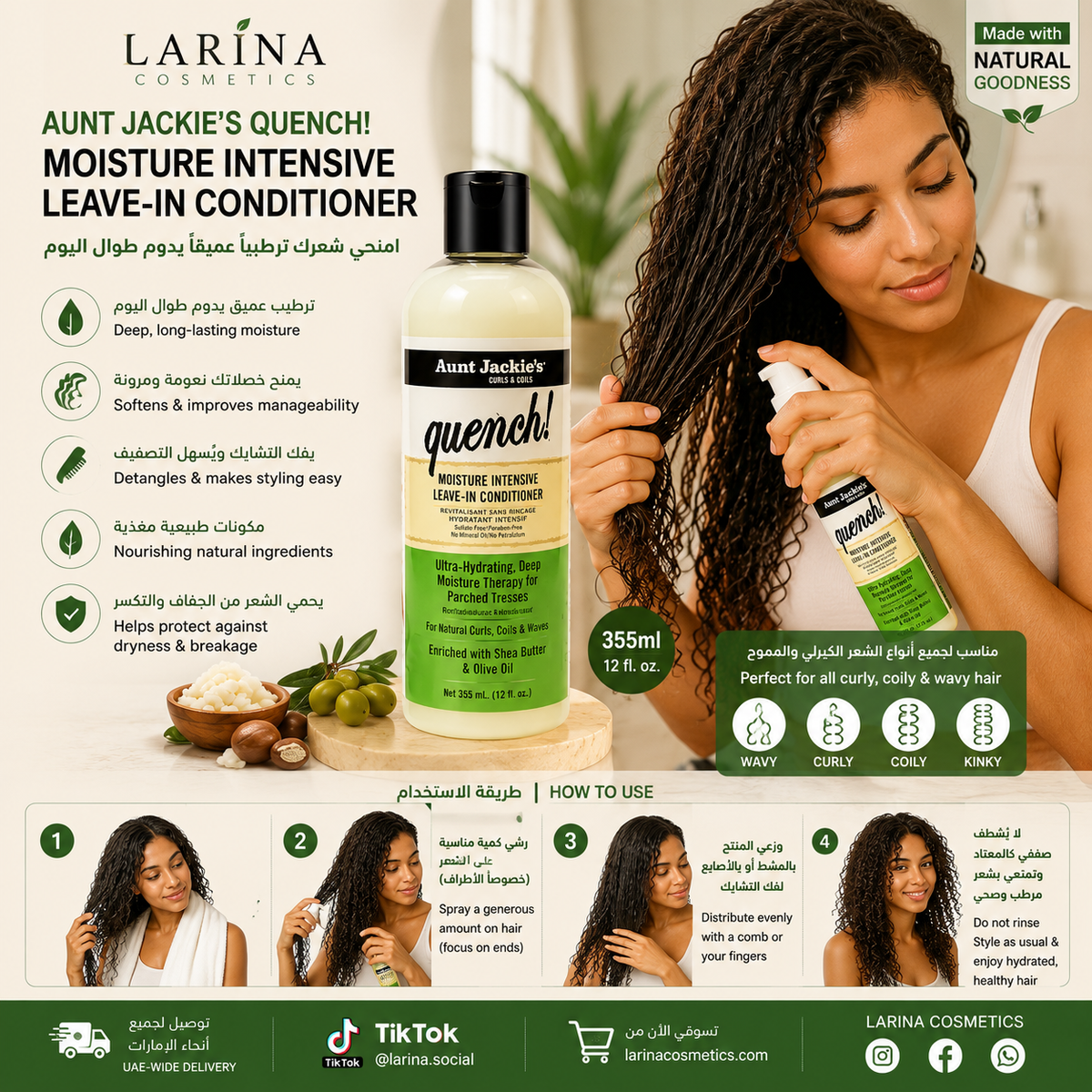 Aunt Jackie's Quench! Moisture Intensive Leave-In Conditioner