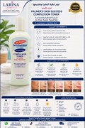 Palmer's Skin Success Complexion Toner 250ml