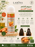 Karibou Beauty Anti-Frizz Carrot Oil Hair Serum 207ml