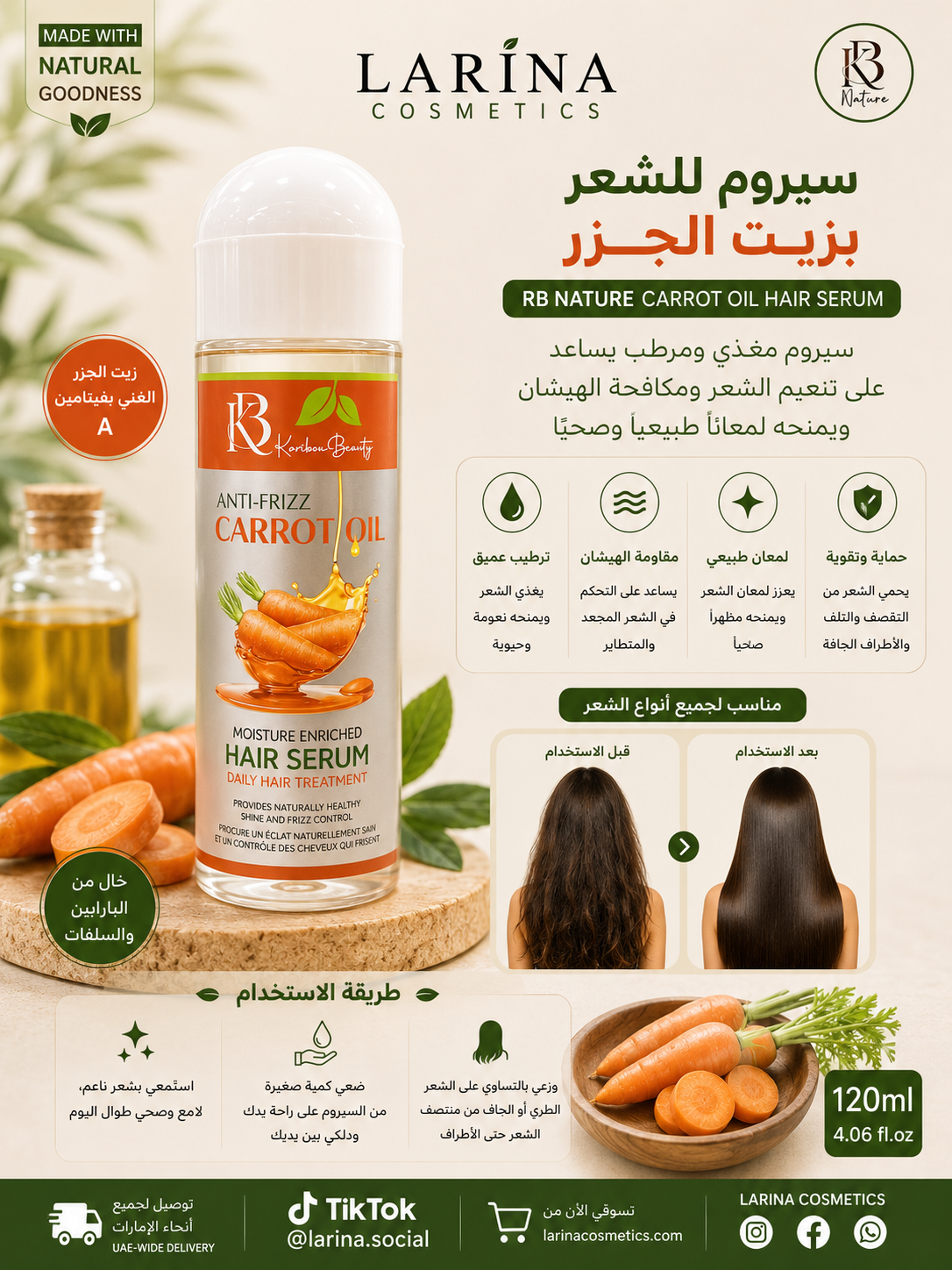 Karibou Beauty Anti-Frizz Carrot Oil Hair Serum 207ml