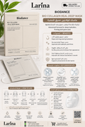 Biodance Bio Collagen Real Deep Mask (4 Sheets × 34g)
بيودانس ماسك الكولاجين الحيوي للعناية العميقة بالبشرة – 4 أقنعة