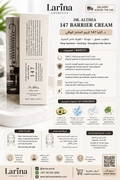 Dr. Althea 147 Barrier Cream 50ml
د. ألثيا 147 كريم الحاجز الواقي – 50 مل