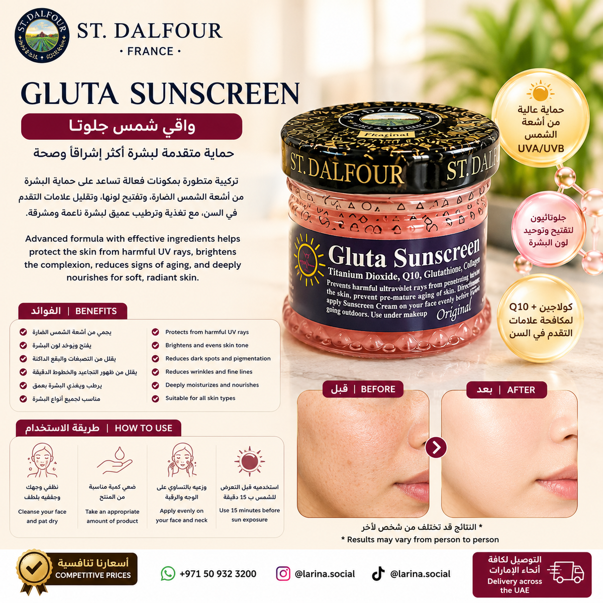 St. Dalfour Gluta Sunscreen Cream 135g