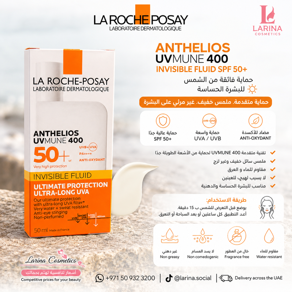 La Roche-Posay Anthelios UVMune 400 Invisible Fluid SPF 50+ Sunscreen 50ml