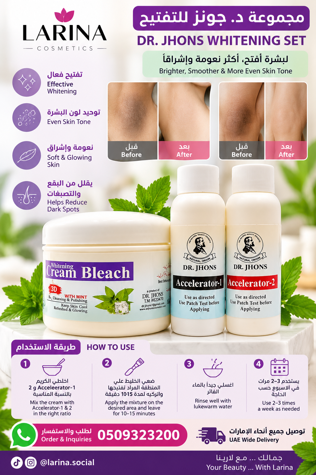 DR. JHONS Whitening Cream Bleach + Petal Fresh Guava Body Butter Set