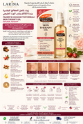 Palmer's Cocoa Butter Formula Skin Therapy Oil | 60ml