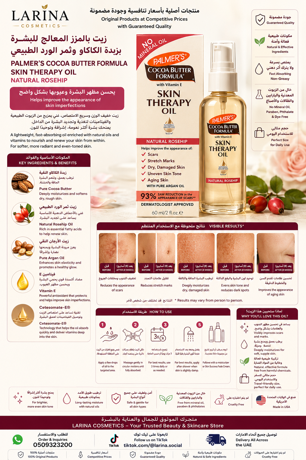 Palmer's Cocoa Butter Formula Skin Therapy Oil | 60ml
