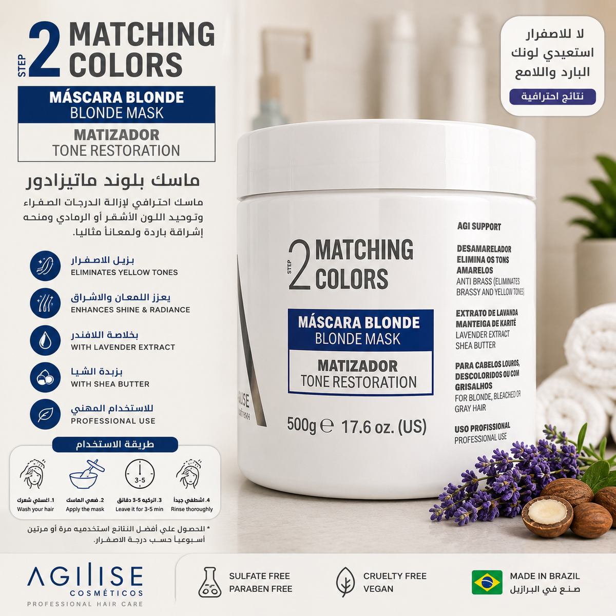 Agilise Matching Colors 2 Blonde Mask 500g | Tone Restoration