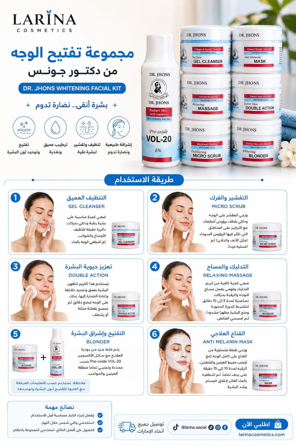 Dr. Johns Whitening Facial Kit – 7 Pieces × 100ml