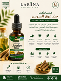 Nature's Answer Licorice Root Fluid Extract 30ml