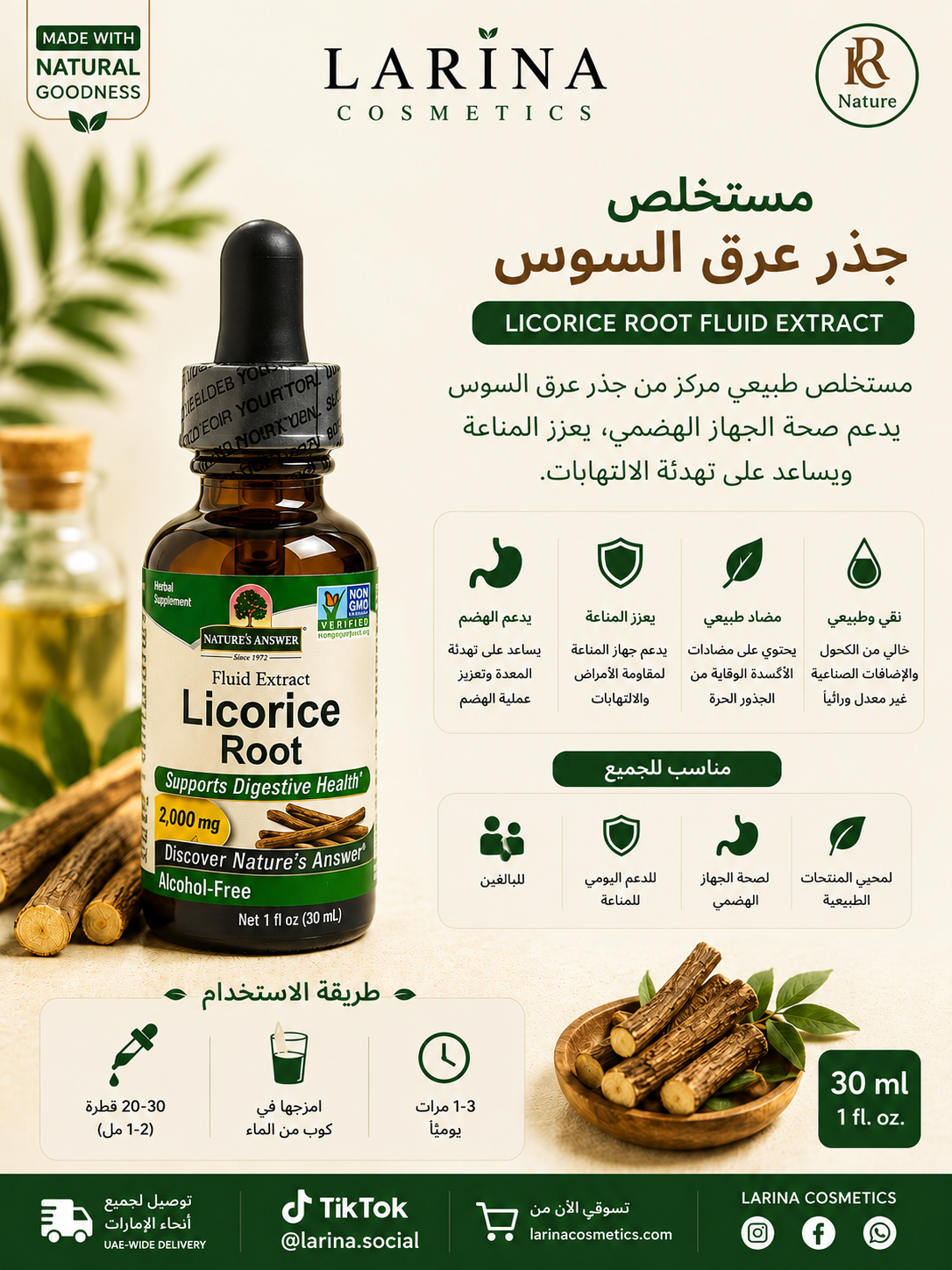 Nature's Answer Licorice Root Fluid Extract 30ml