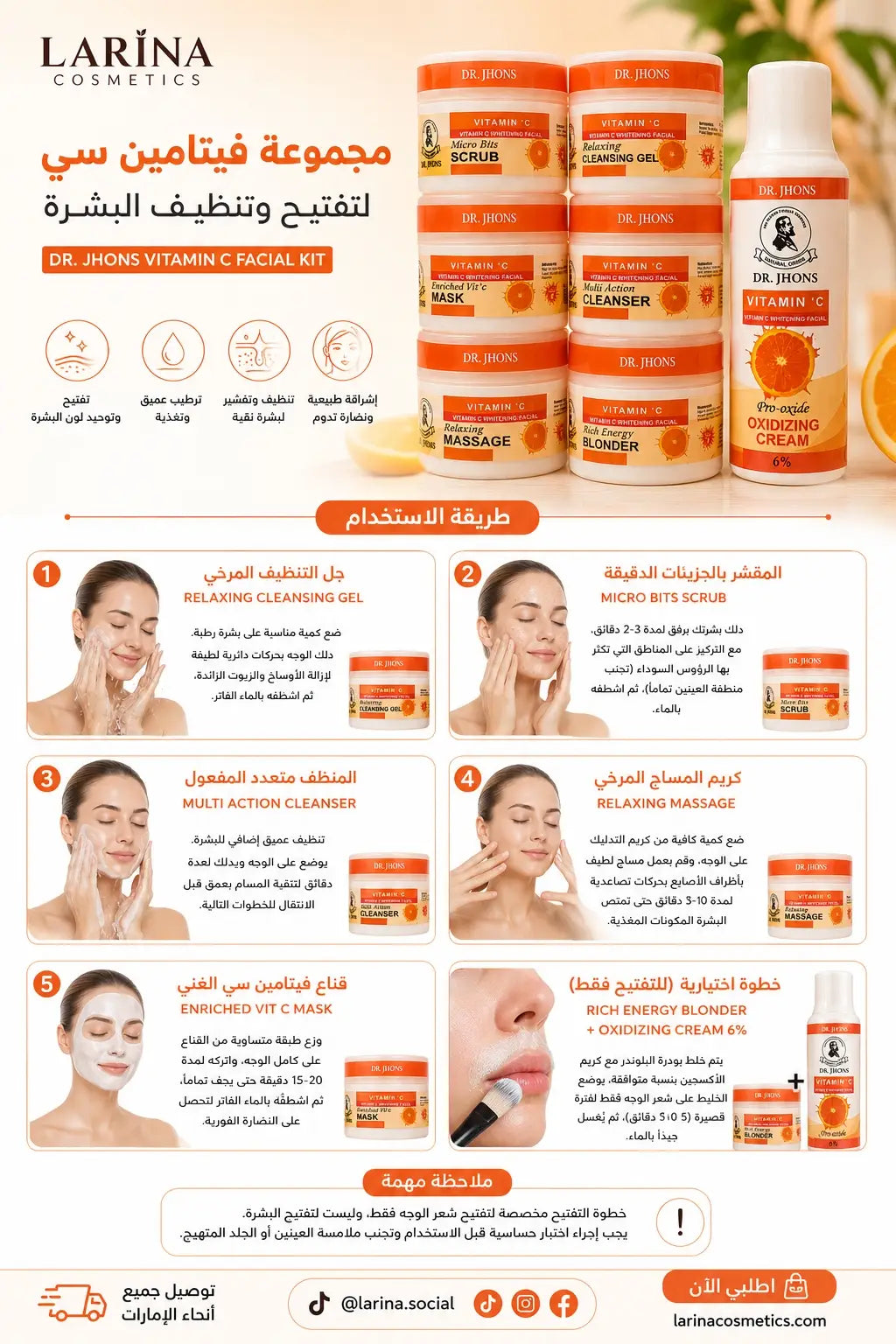 Dr. Johns Vitamin C Facial Kit – Full Set